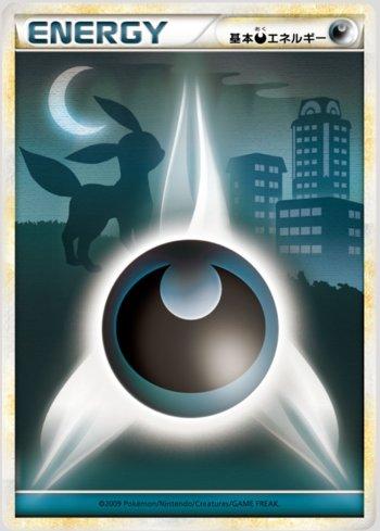 Darkness Energy (078/070)