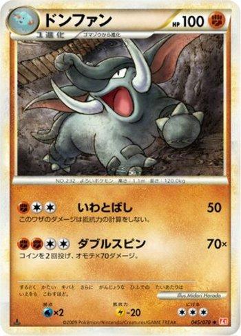 Donphan (045/070)