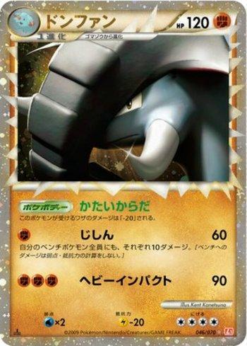 Donphan (046/070)