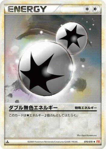 Double Colorless Energy (070/070)