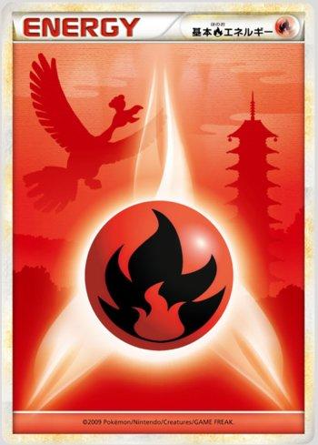 Fire Energy (073/070)