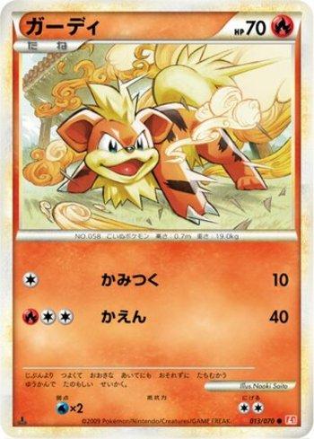 Growlithe (013/070)