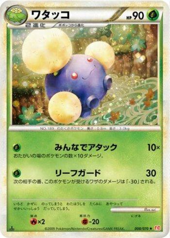 Jumpluff (008/070)