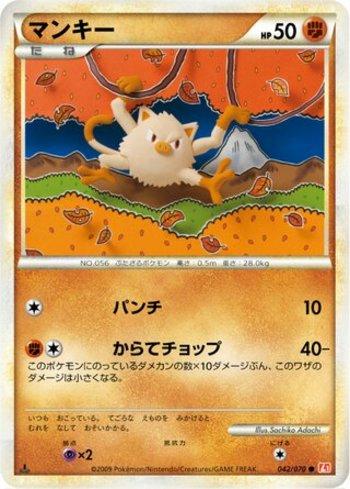 Mankey (042/070)