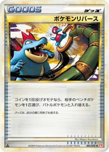 Pokémon Reversal (065/070)