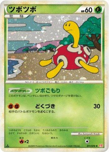 Shuckle (011/070)