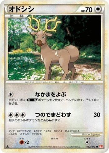 Stantler (062/070)