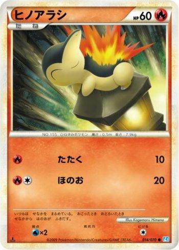 Cyndaquil (014/070)