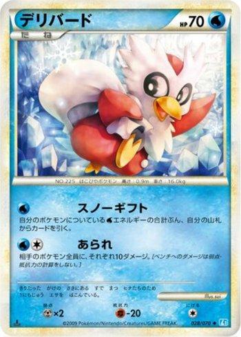 Delibird (028/070)