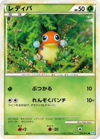 Ledyba (010/070)