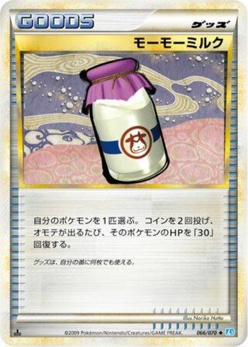 Moomoo Milk (066/070)