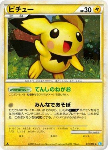 Pichu (031/070)