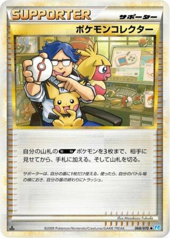Pokémon Collector (068/070)