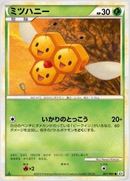 Combee (007/080)