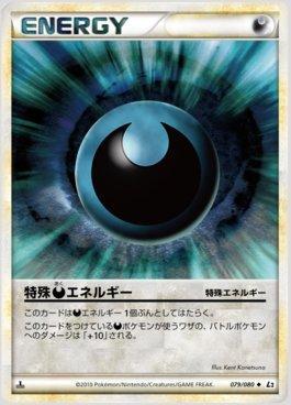 Darkness Energy (079/080)