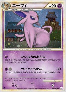 Espeon (024/080)