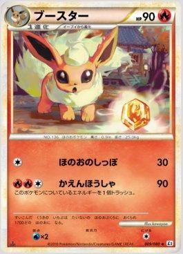 Flareon (009/080)