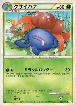 Gloom (002/080)