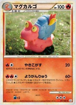 Magcargo (011/080)