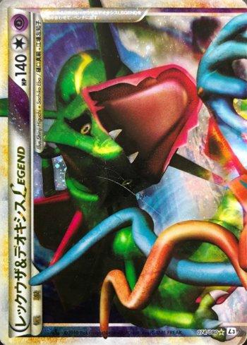 Rayquaza &amp; Deoxys LEGEND (074/080)