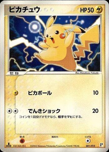 Pikachu (001/015)