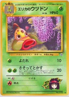 Erika's Weepinbell (011/096)