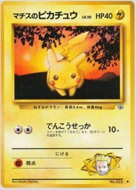 Lt. Surge's Pikachu (036/096)