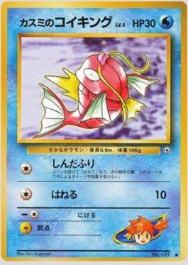 Misty's Magikarp (028/096)