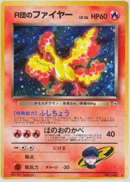 Rocket's Moltres (020/096)