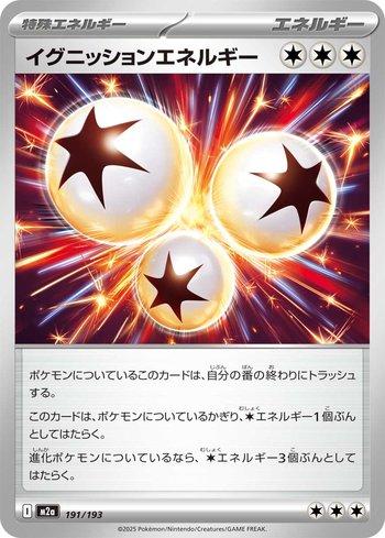 Ignition Energy (191/193)
