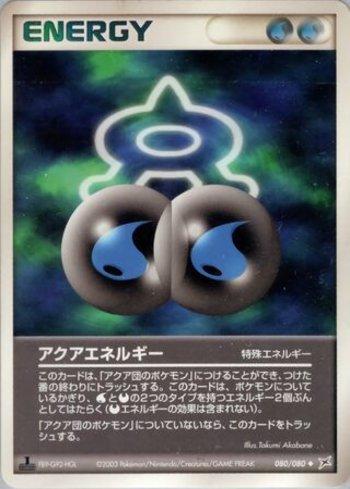 Aqua Energy (080/080)