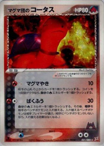 Team Magma's Torkoal (021/080)