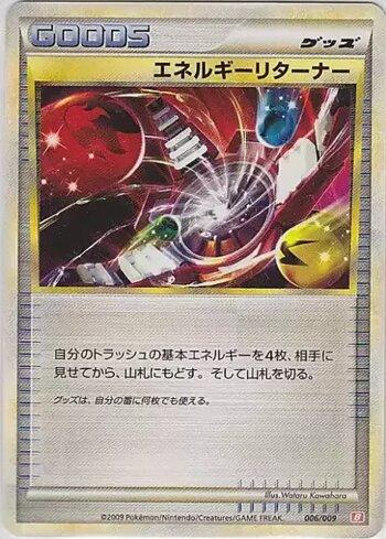 Energy Returner (006/009)