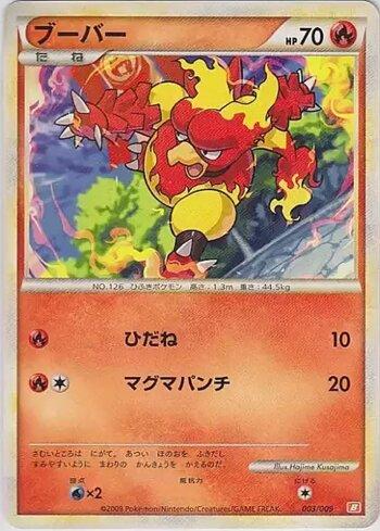 Magmar (003/009)