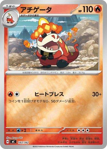 Crocalor (143/742)