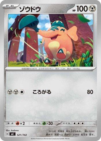 Cufant (521/742)