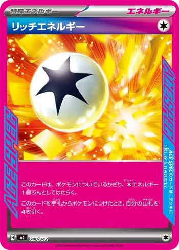 Enriching Energy (740/742)