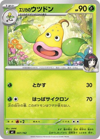 Erika's Weepinbell (007/742)