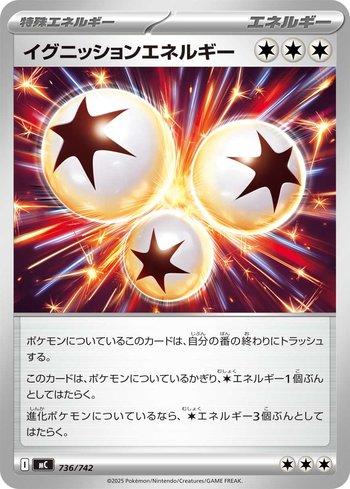 Ignition Energy (736/742)