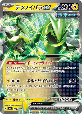 Iron Thorns ex (282/742)