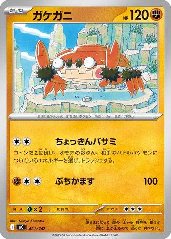Klawf (421/742)