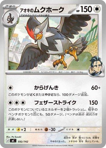 Larry's Staraptor (592/742)