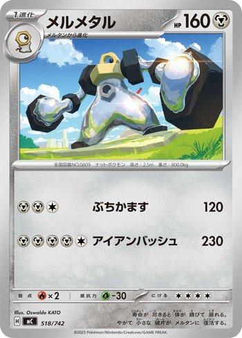 Melmetal (518/742)