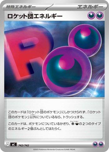 Team Rocket's Energy (742/742)