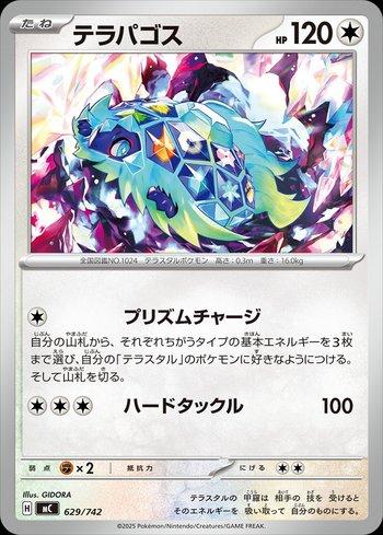 Terapagos (629/742)