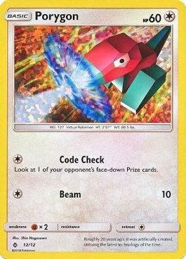 Porygon (12/12)