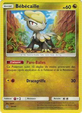 Jangmo-o (34/40)