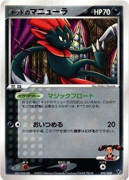 Kidd's Weavile (010/020)