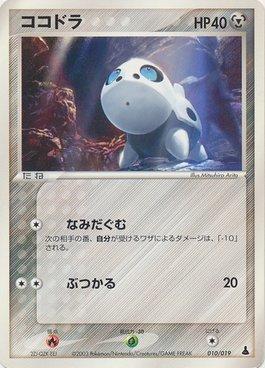 Aron (010/019)