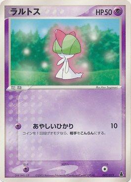 Ralts (007/019)